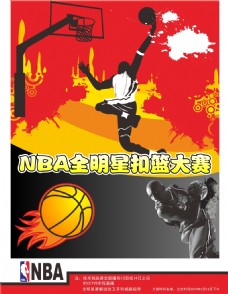 岁才首