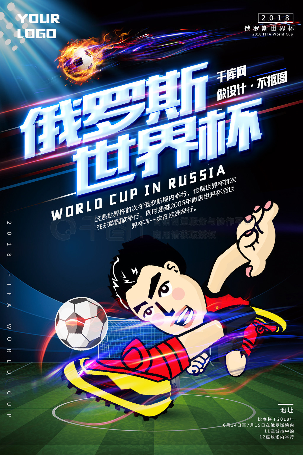 述维