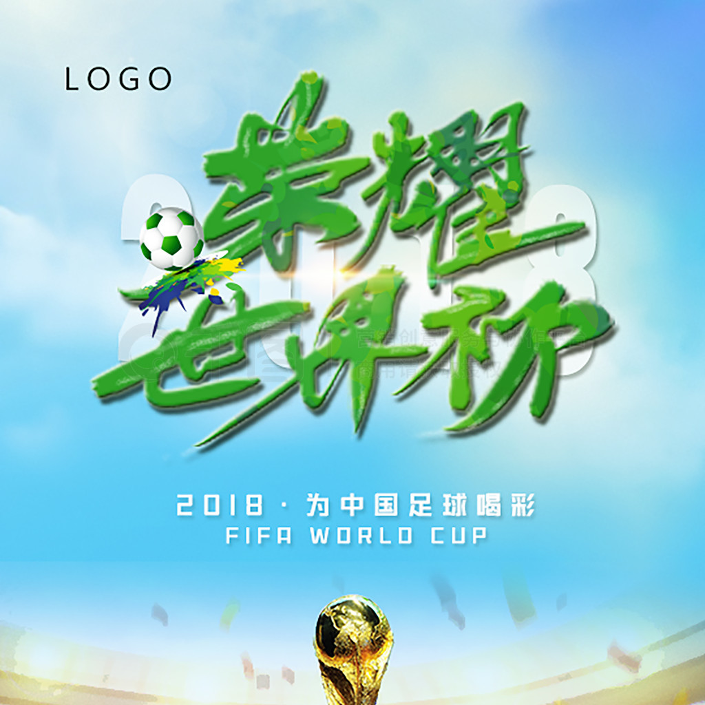 和道义上的
